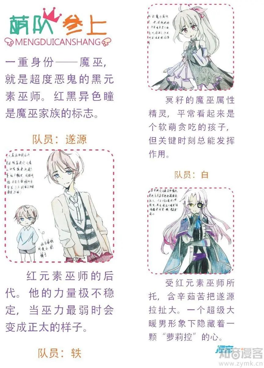 第476期