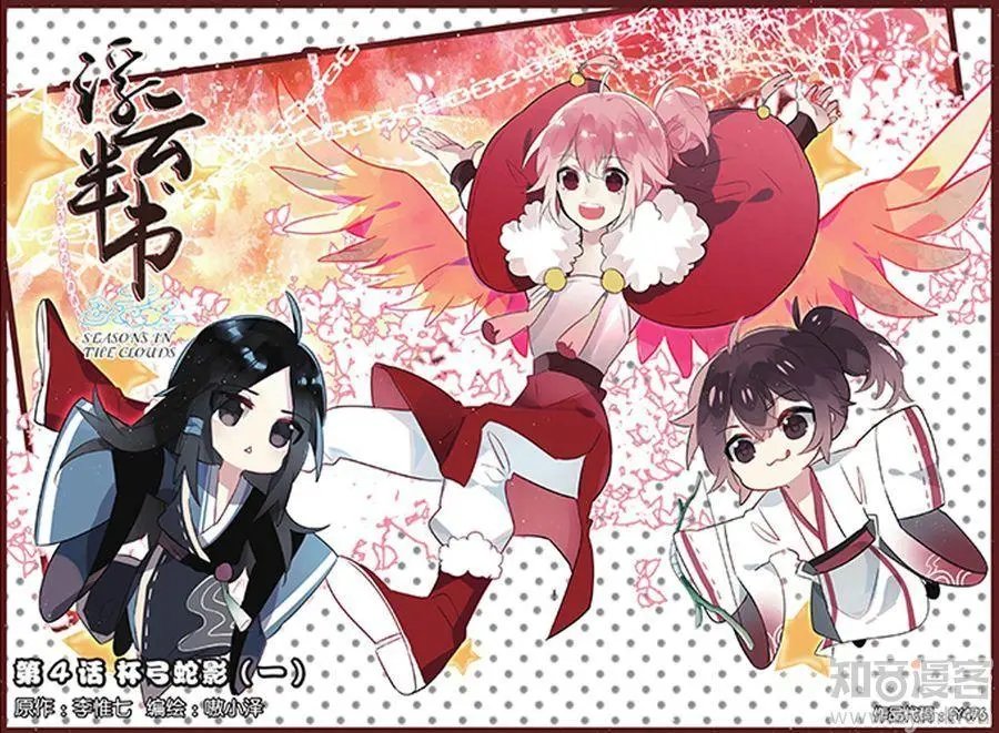 第476期
