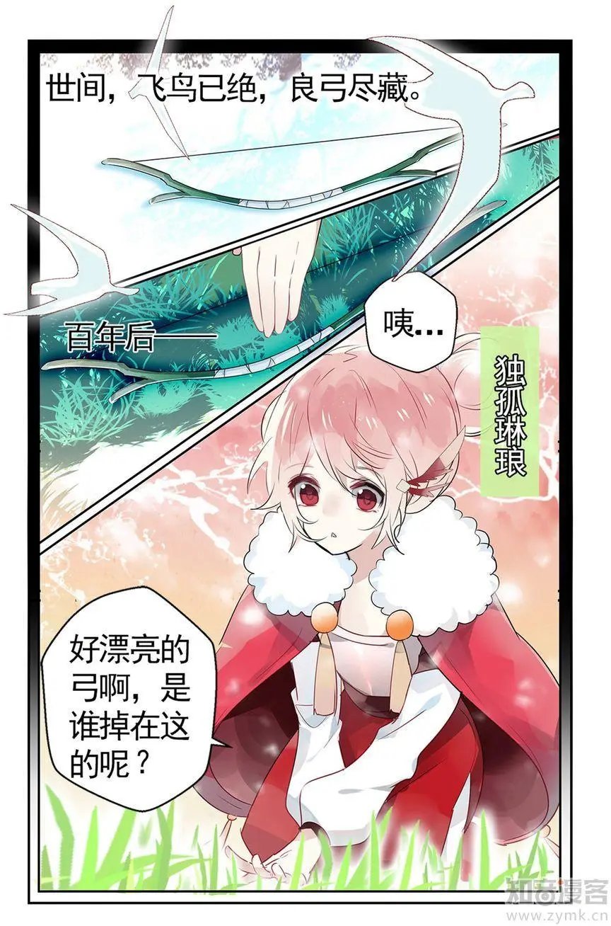 第476期