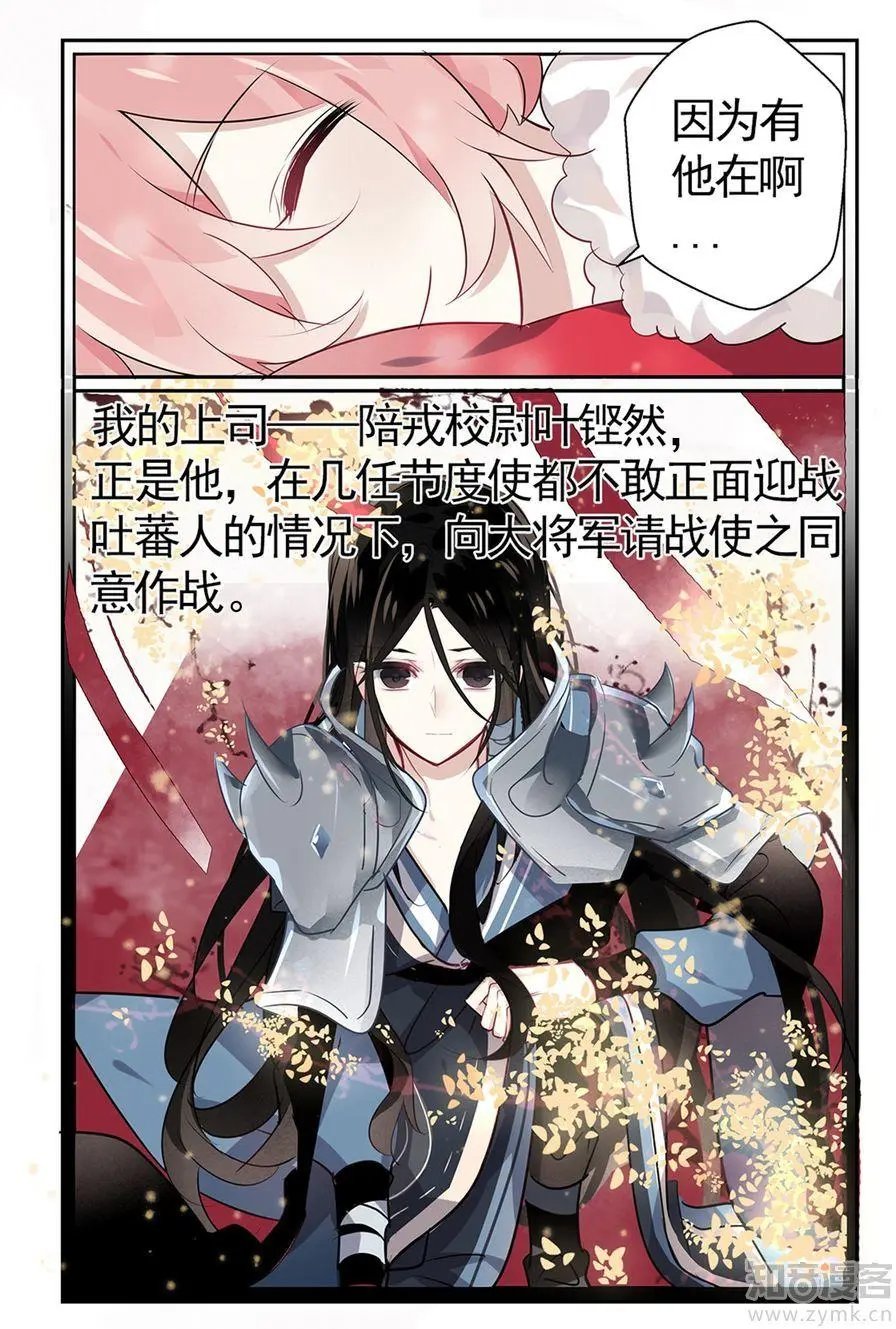 第476期