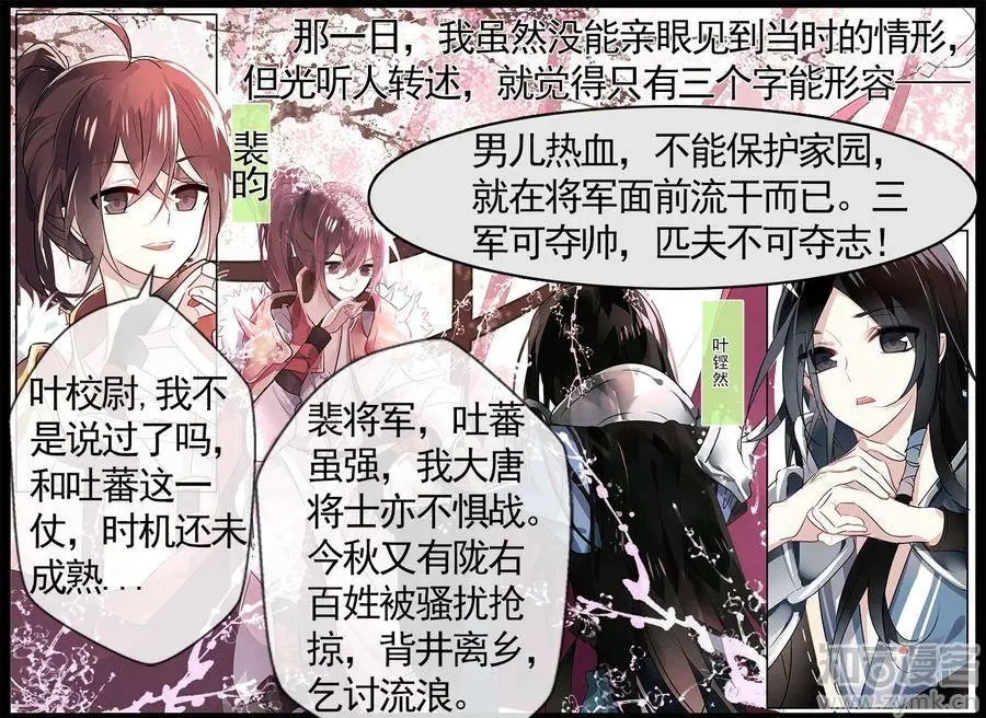 第476期