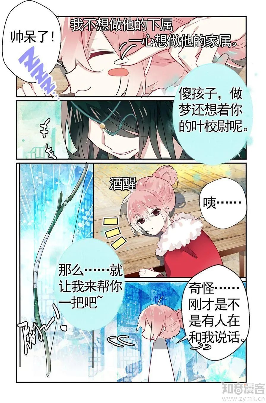 第476期