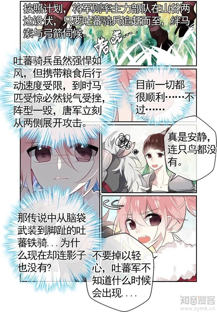 第476期
