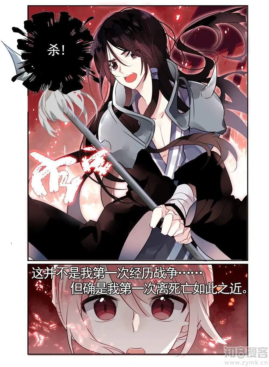 第476期