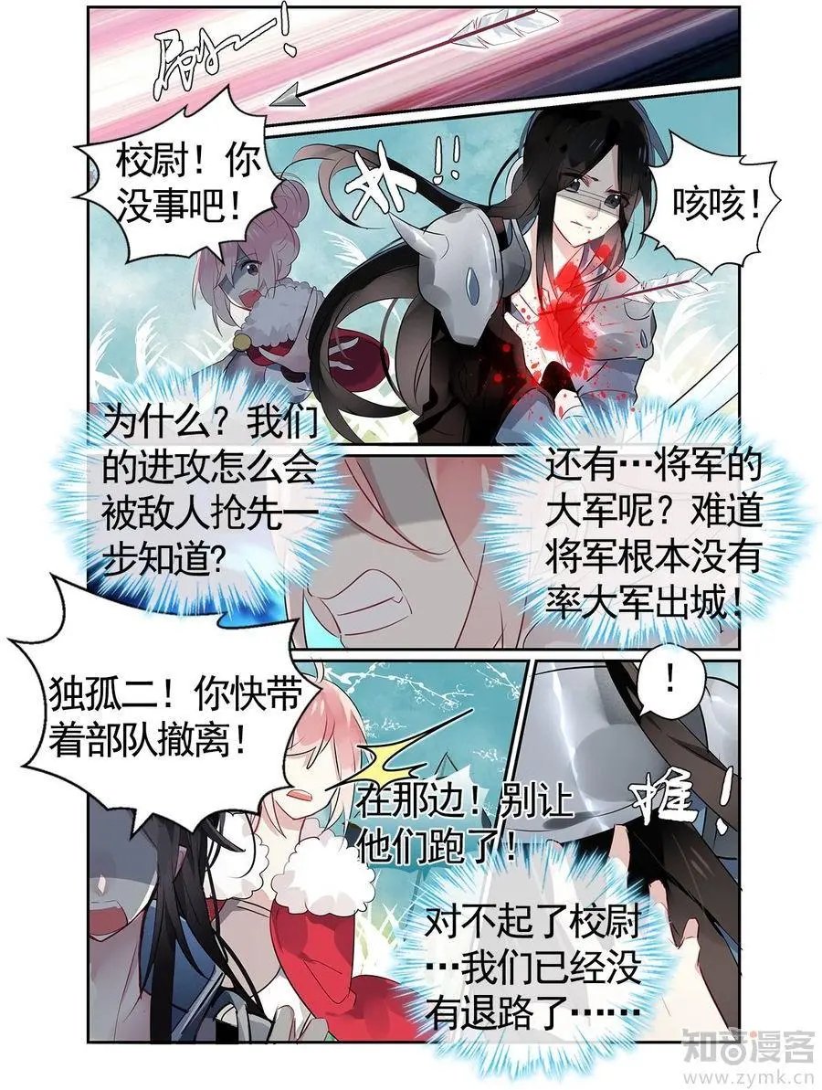 第476期