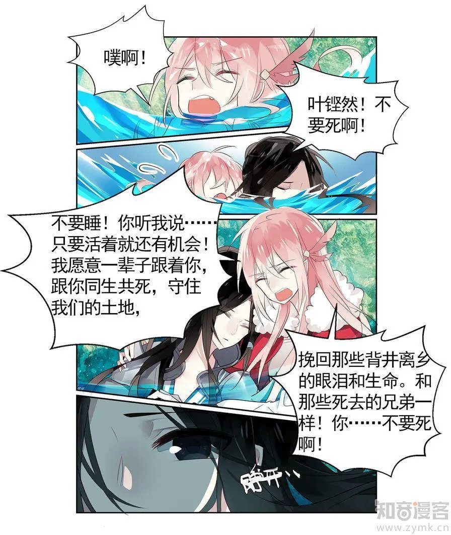 第476期