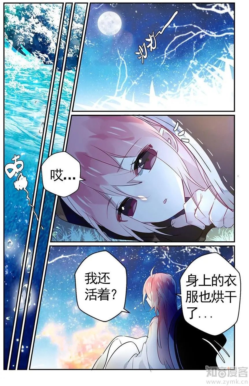 第476期