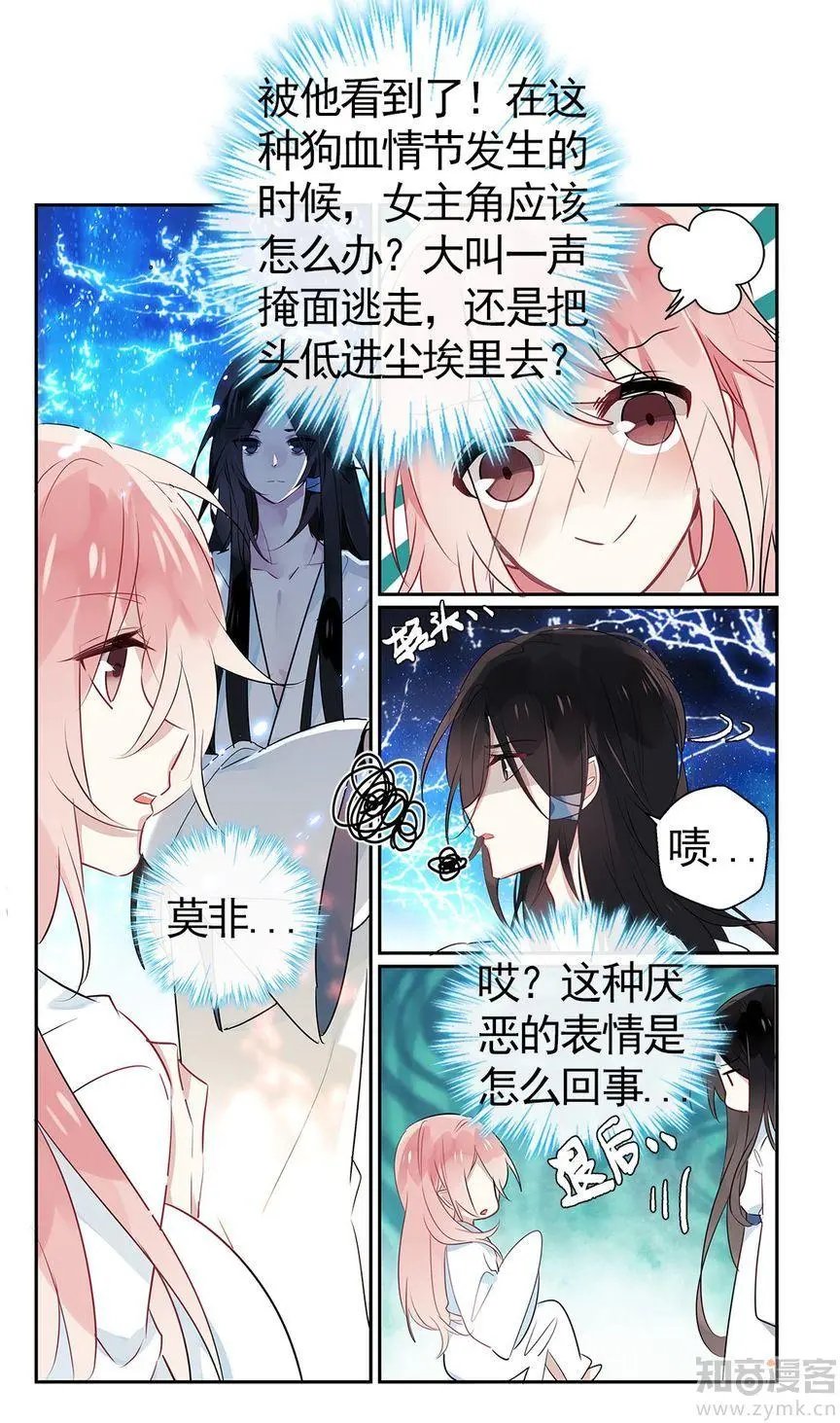 第476期