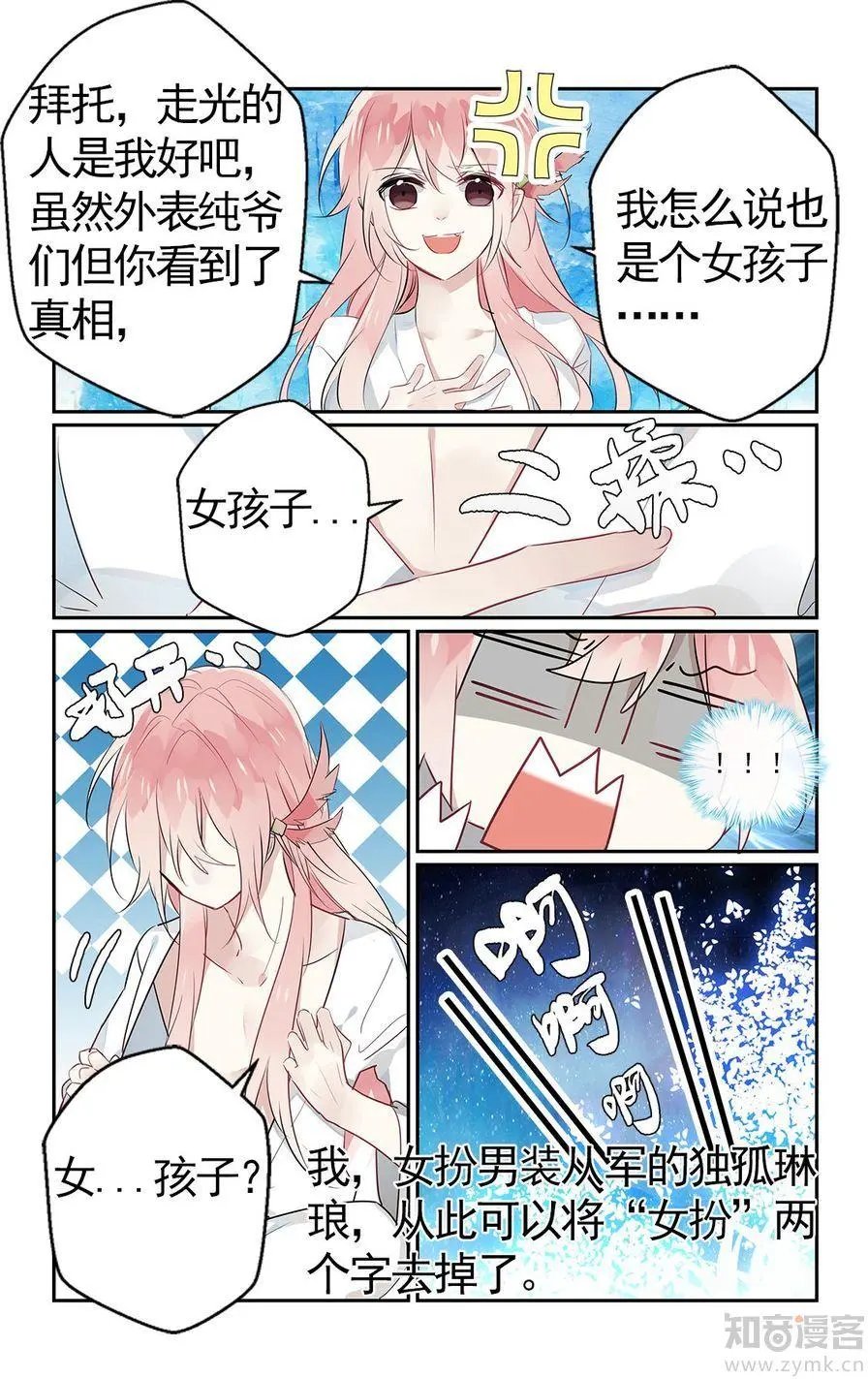 第476期