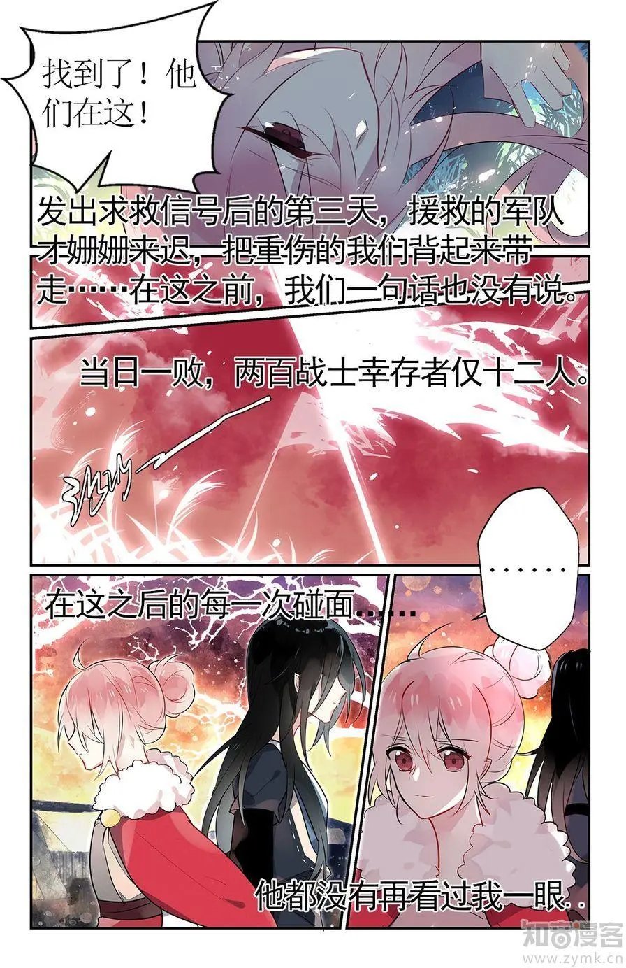 第476期