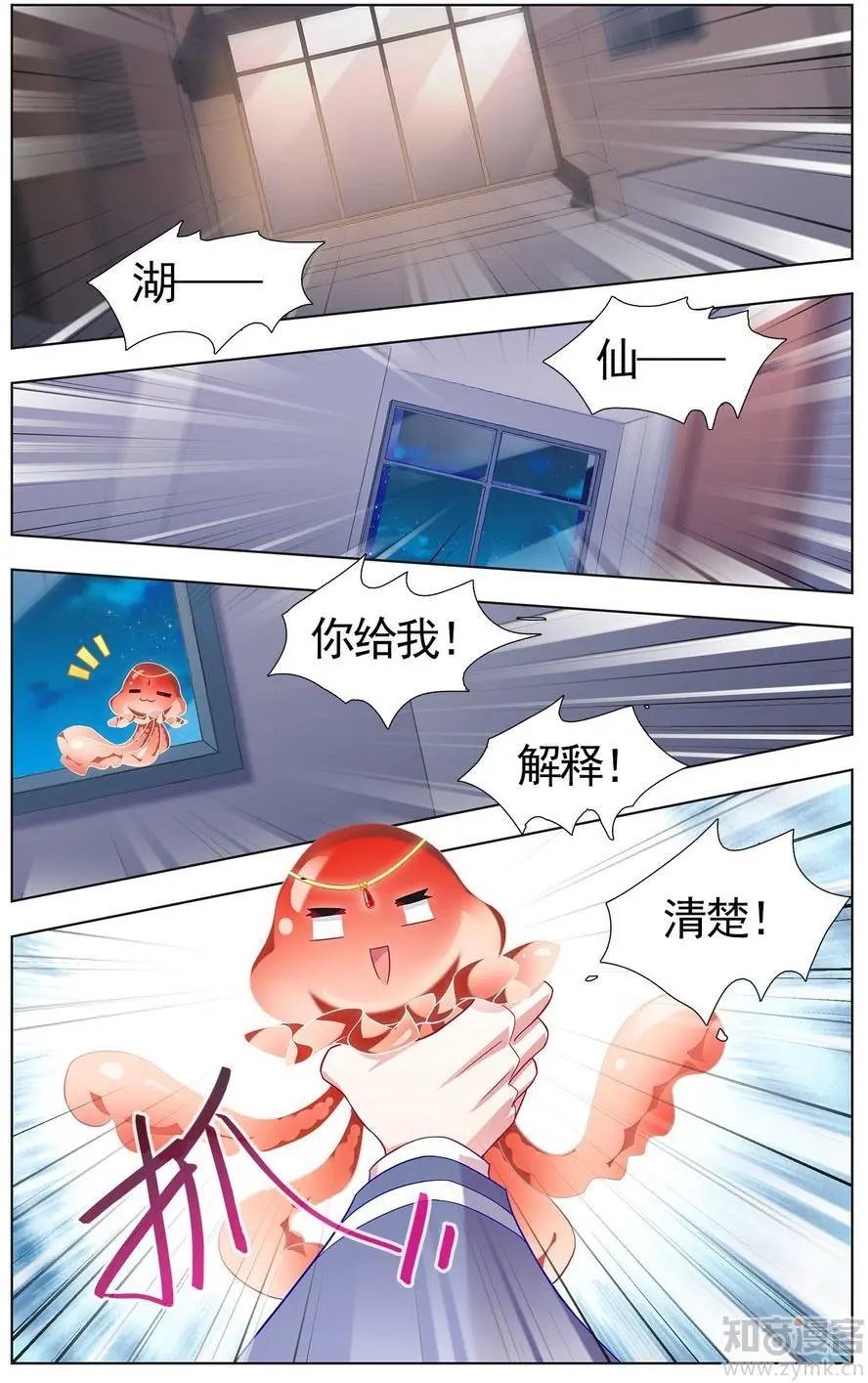 第476期