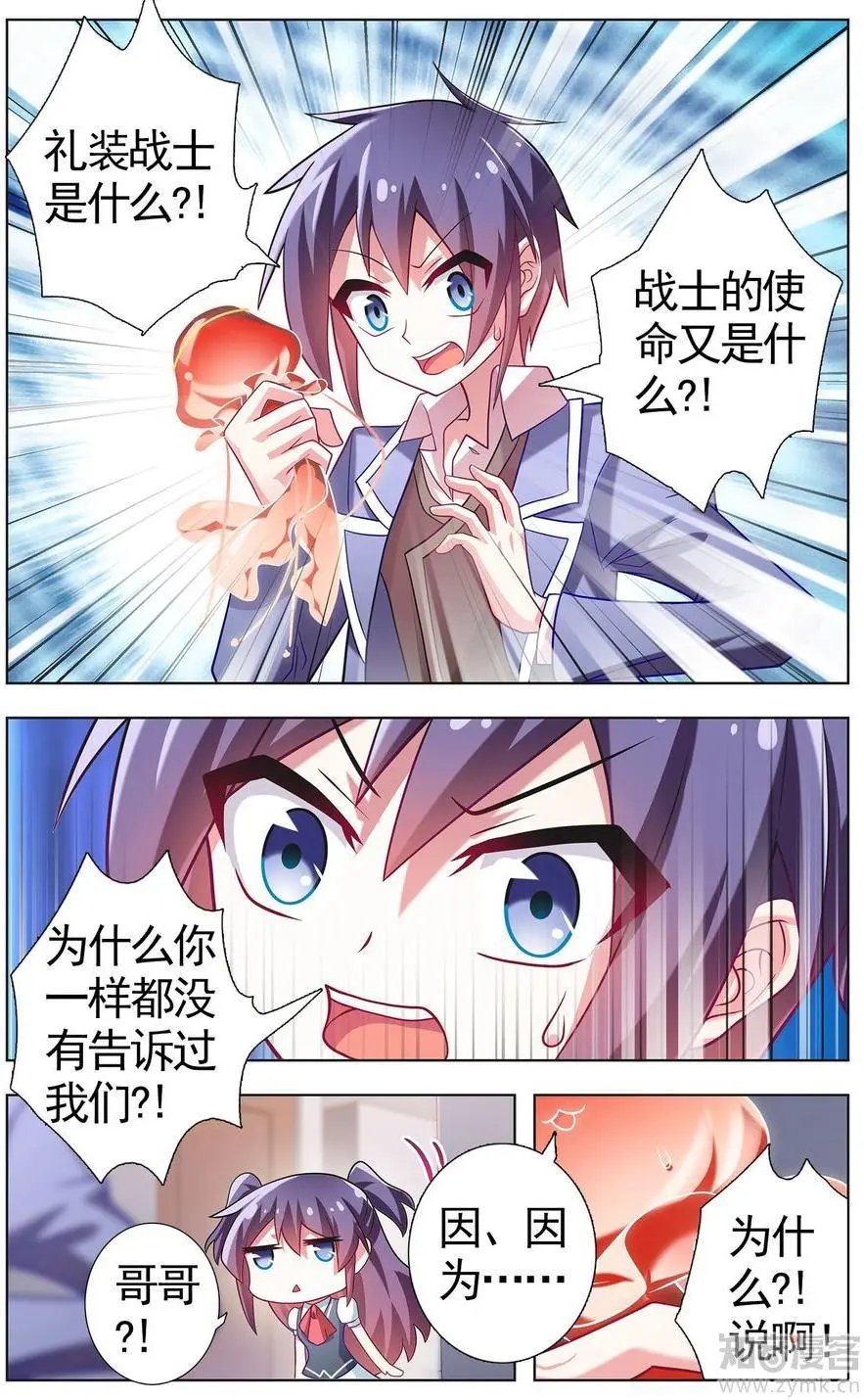 第476期