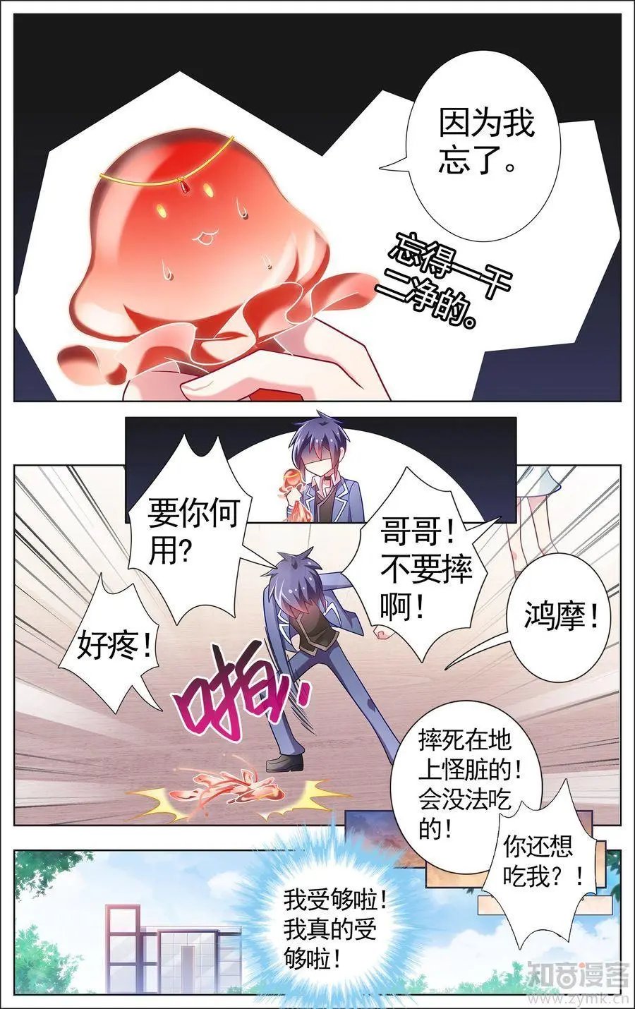 第476期
