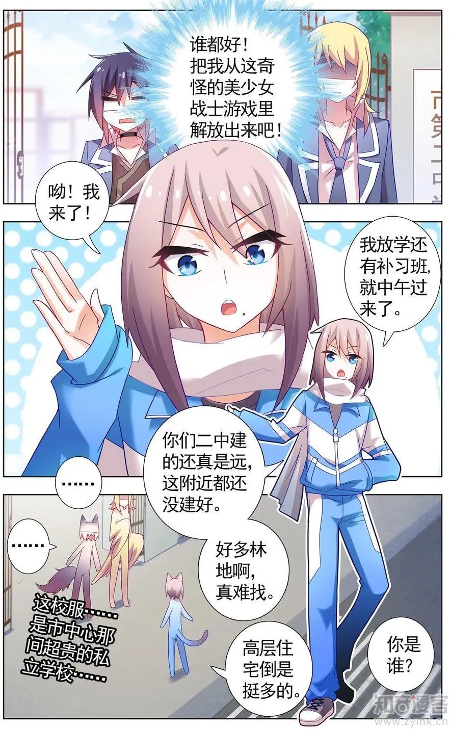 第476期