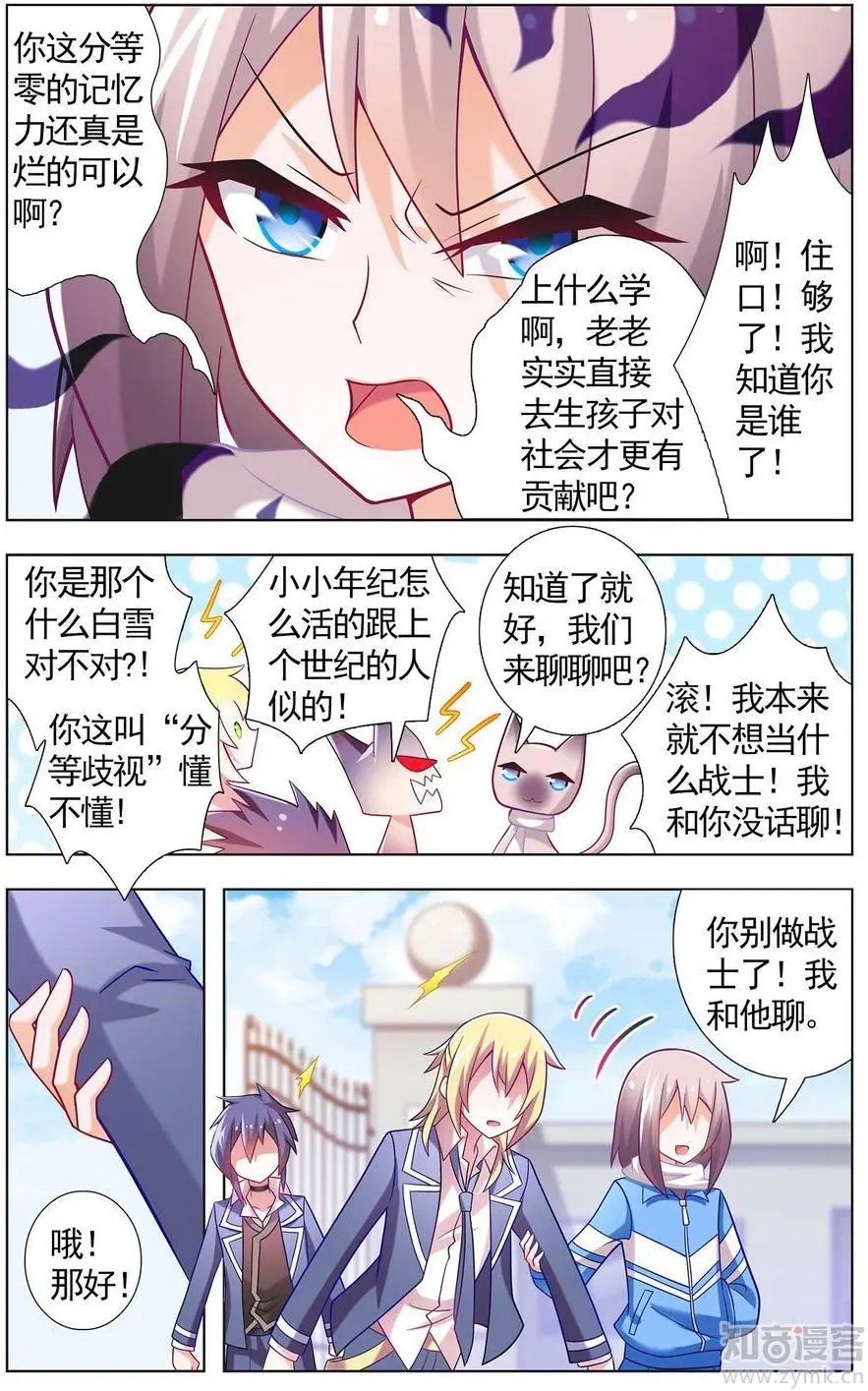 第476期