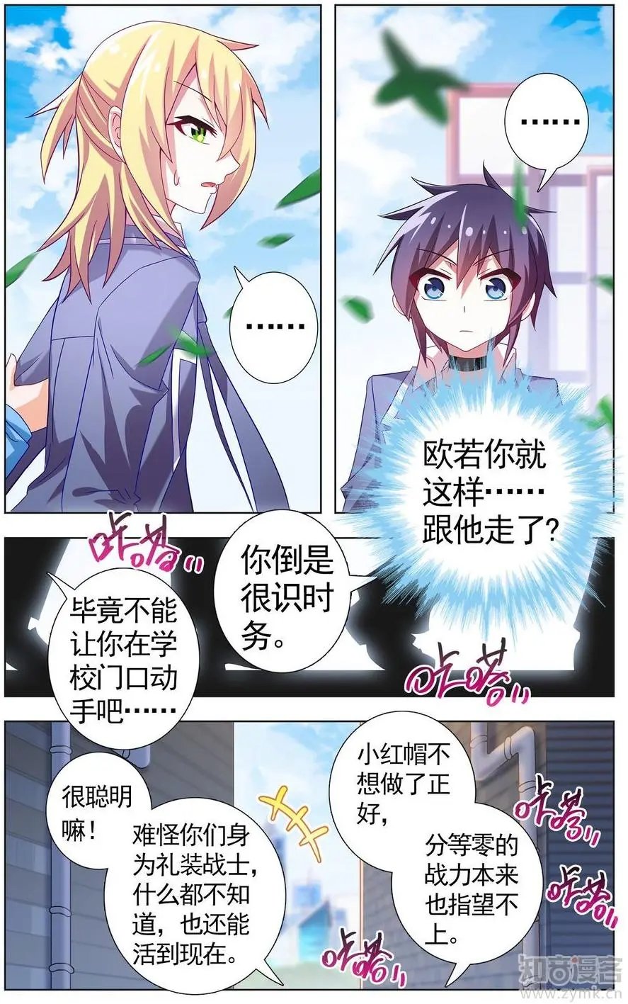 第476期
