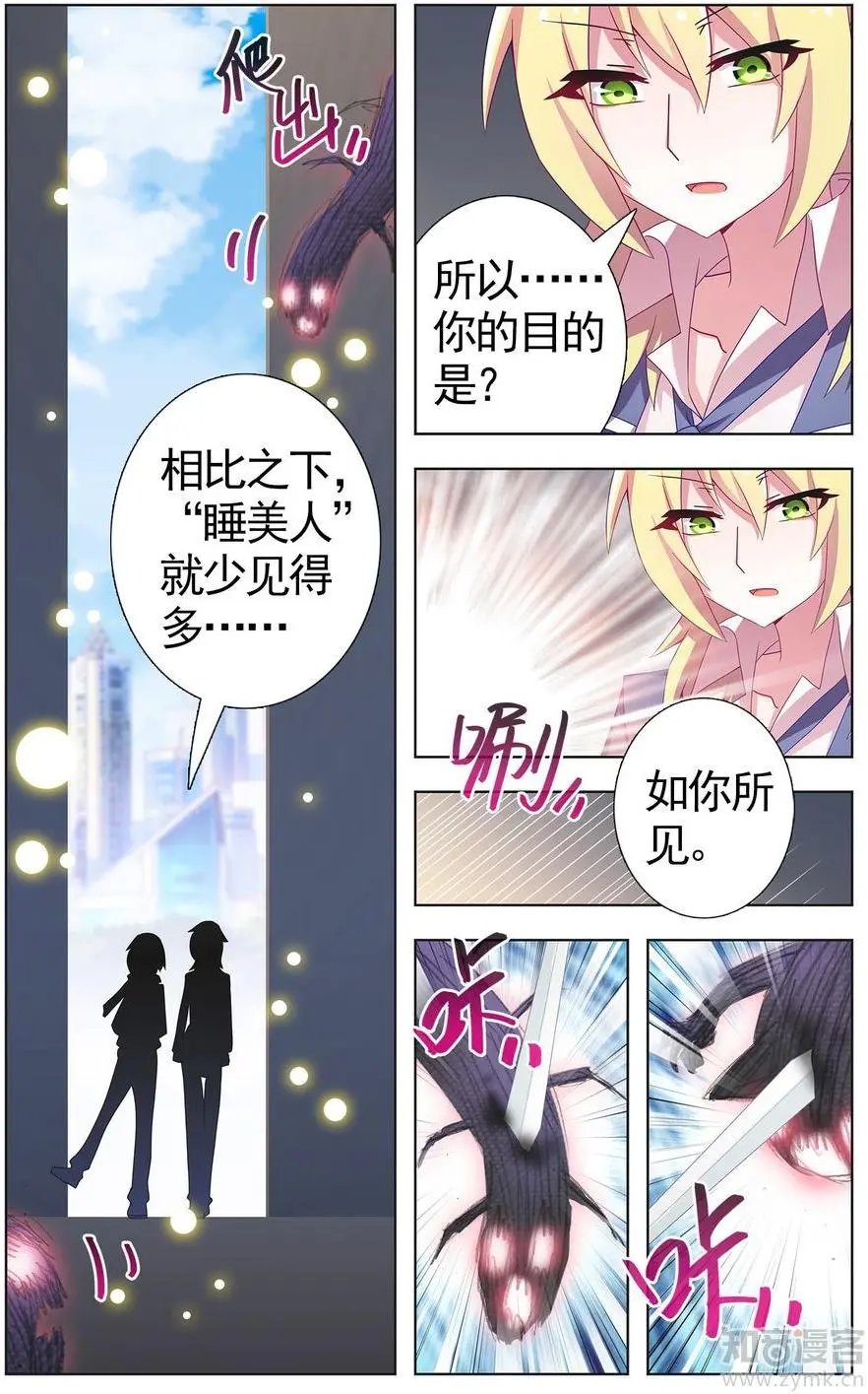第476期