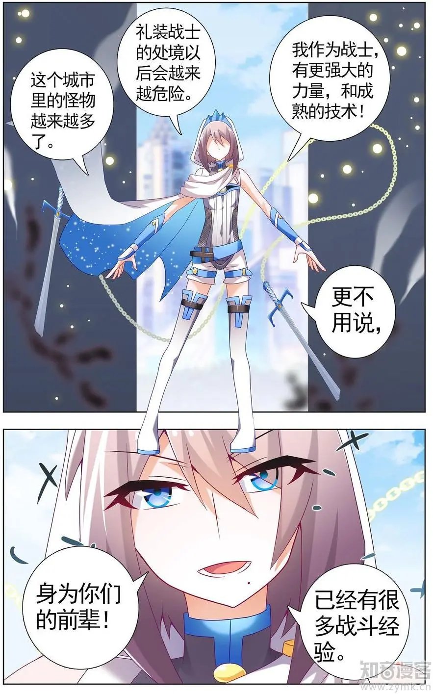 第476期