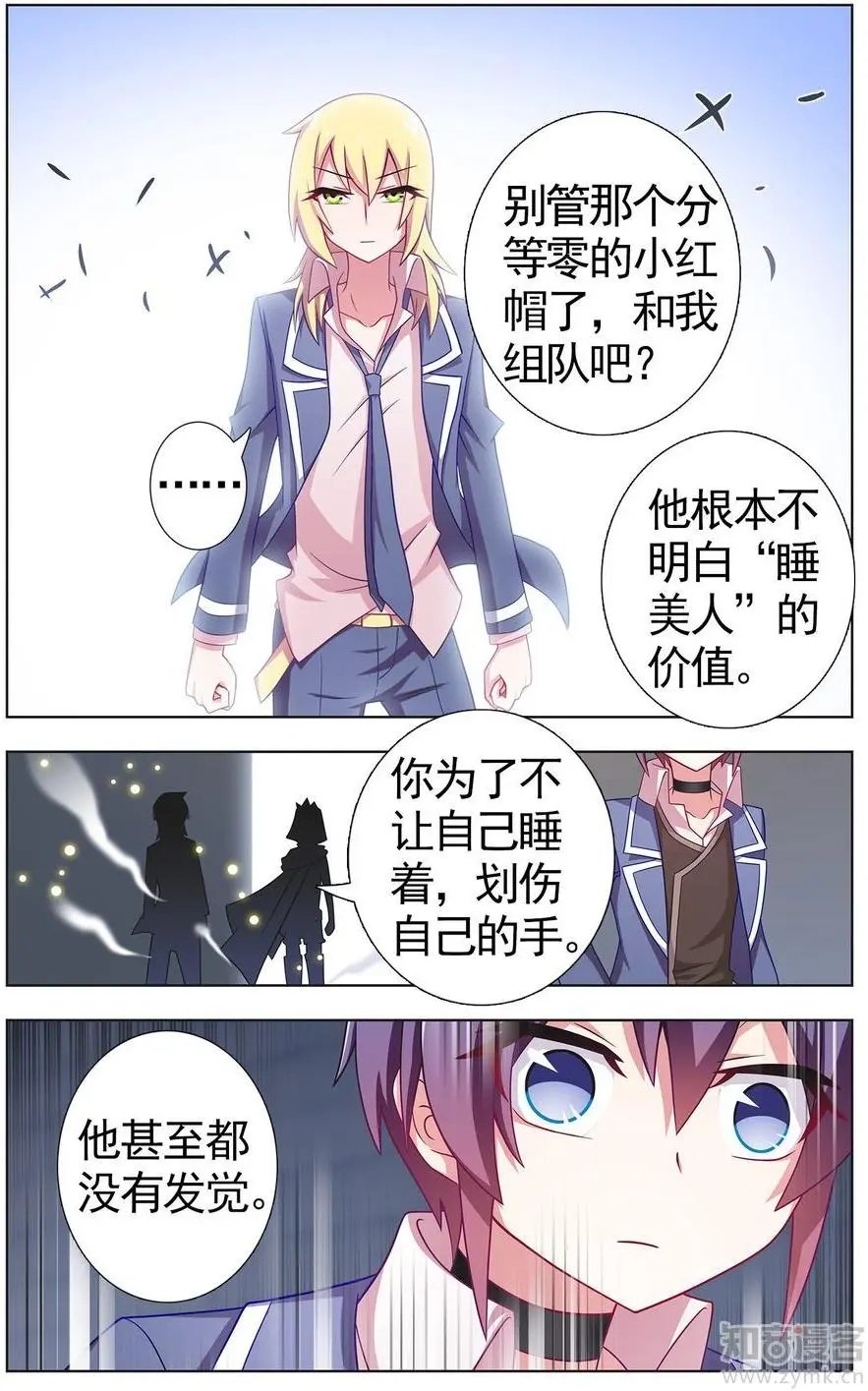 第476期