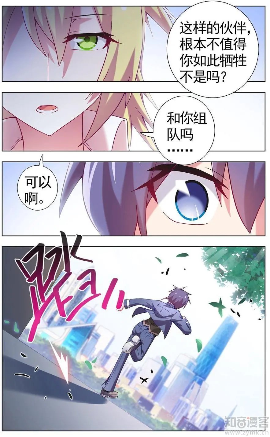 第476期