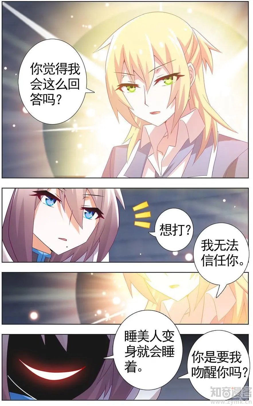 第476期