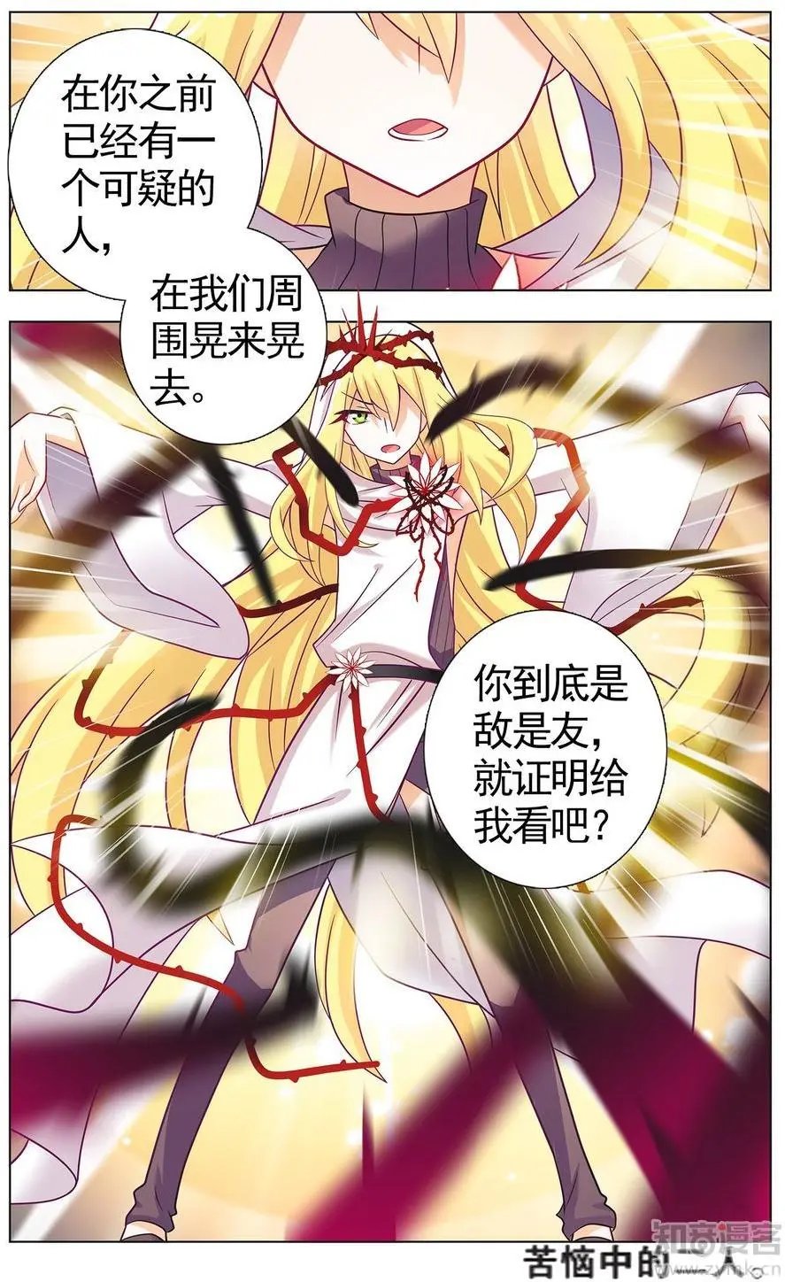 第476期