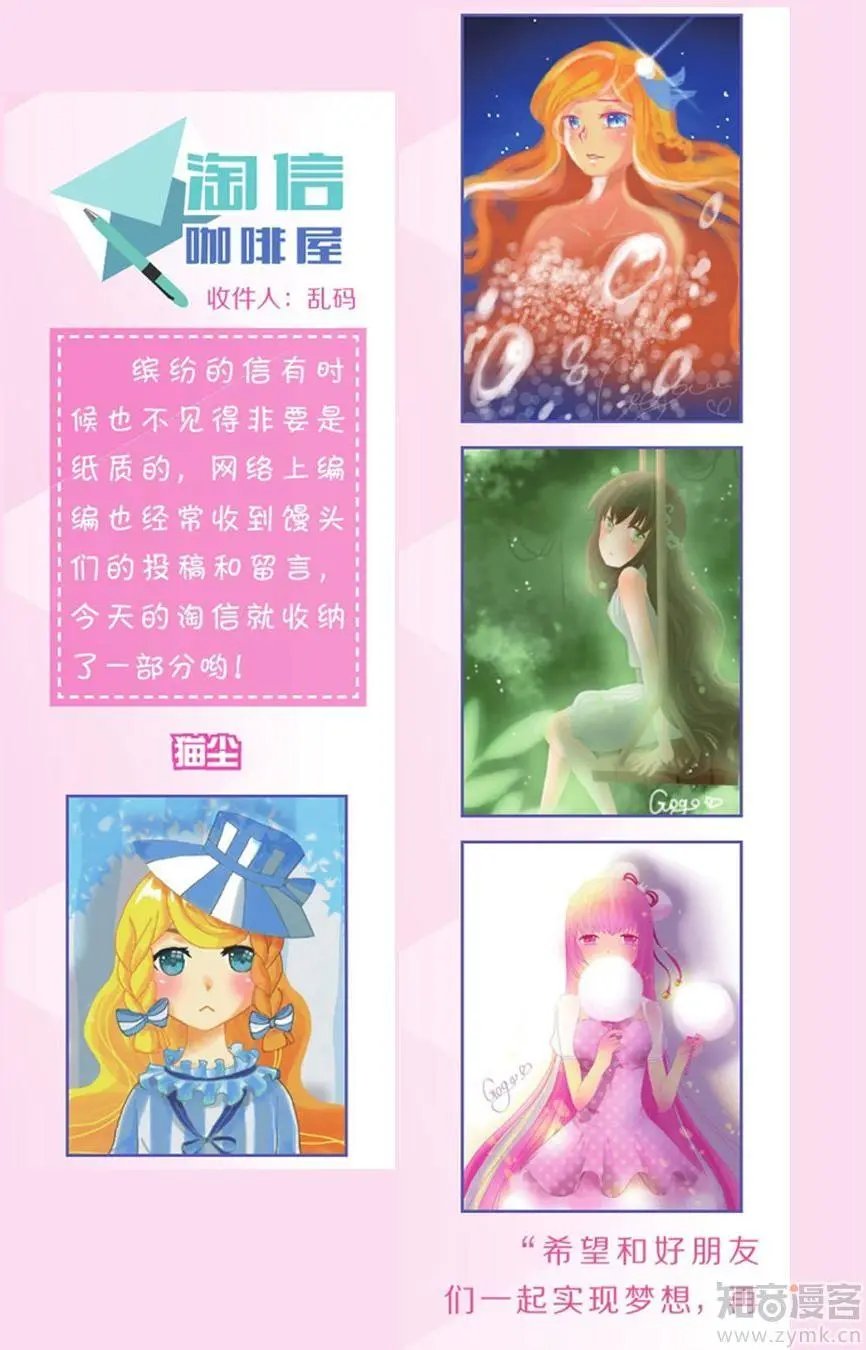 第476期