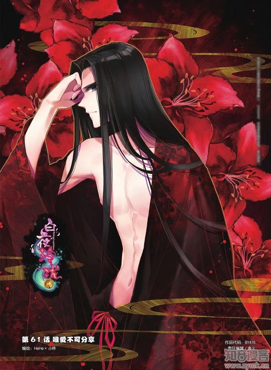 第476期