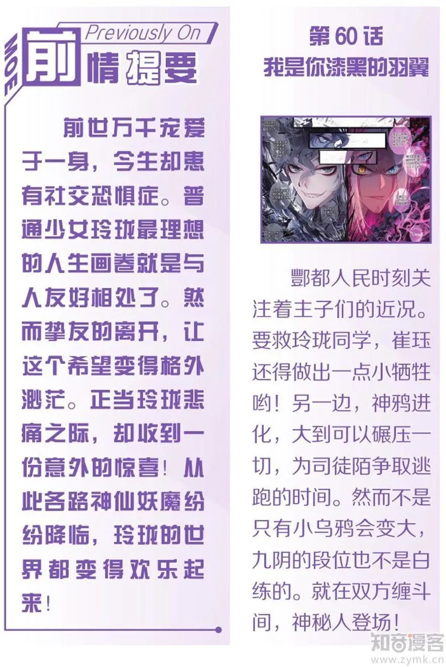 第476期