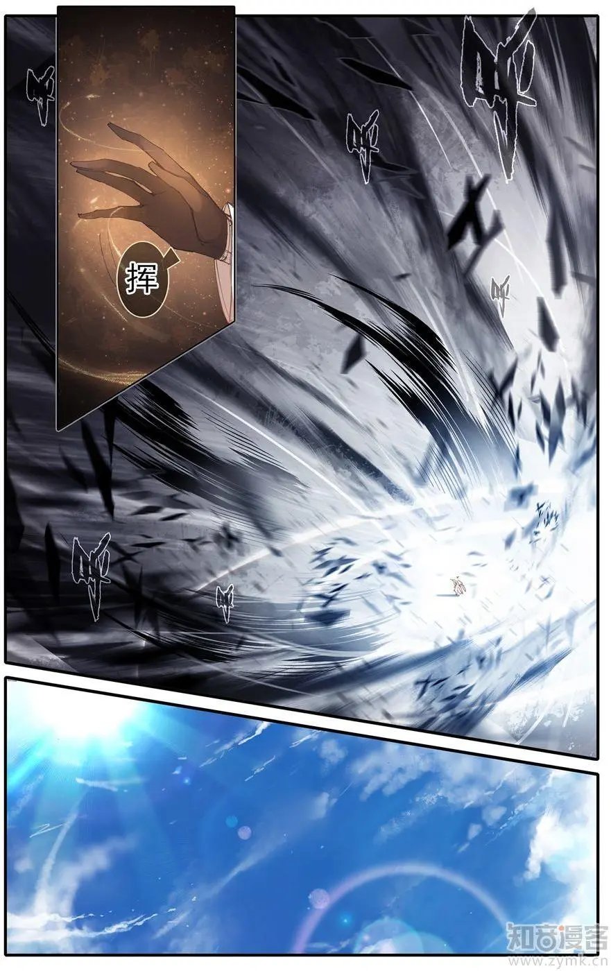 第476期