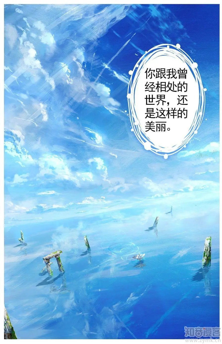 第476期