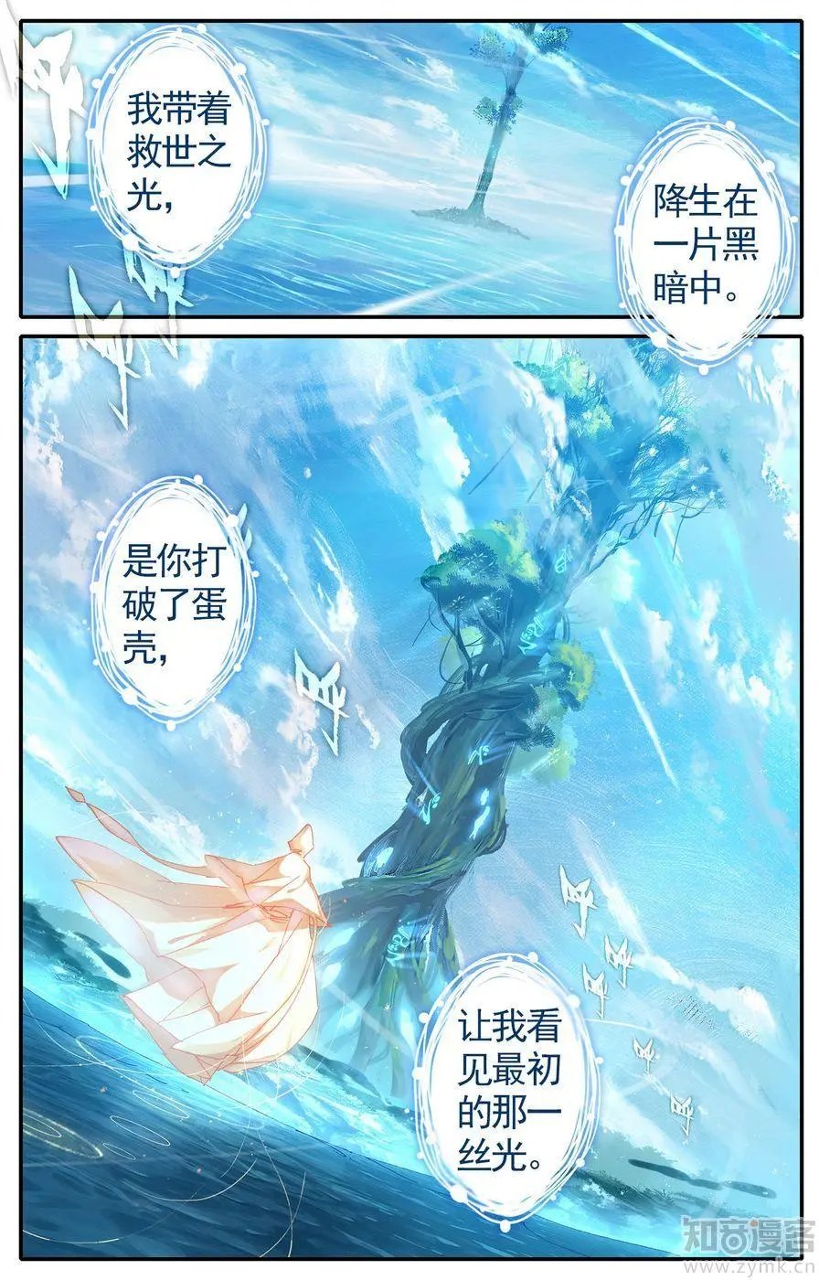 第476期