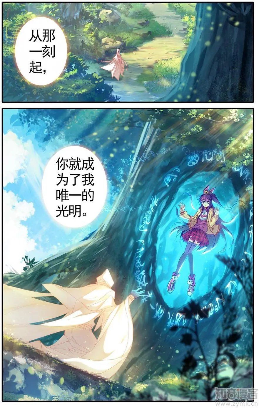 第476期