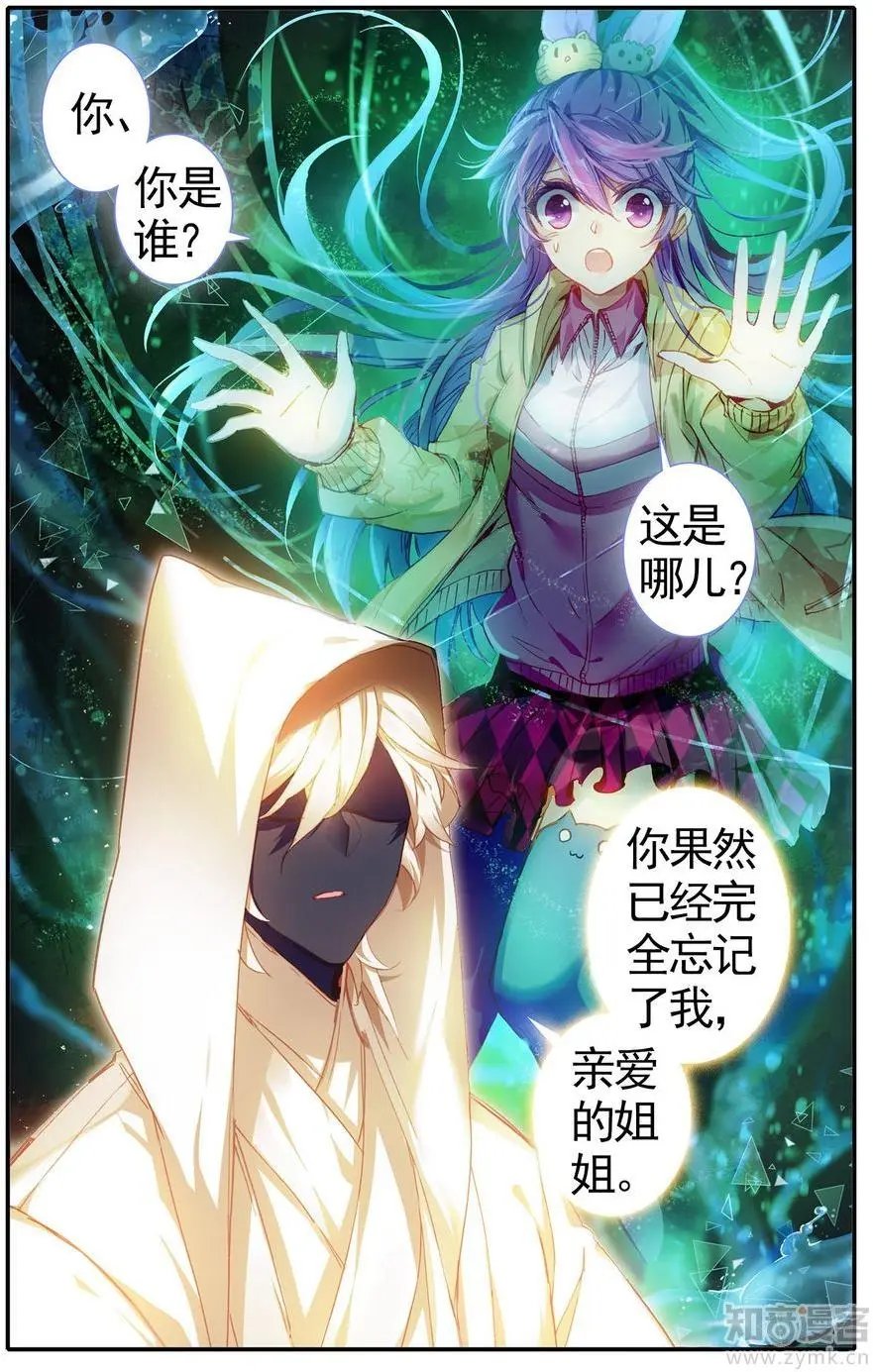 第476期