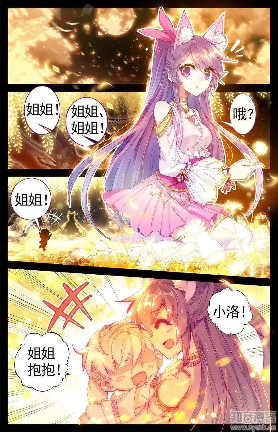 第476期