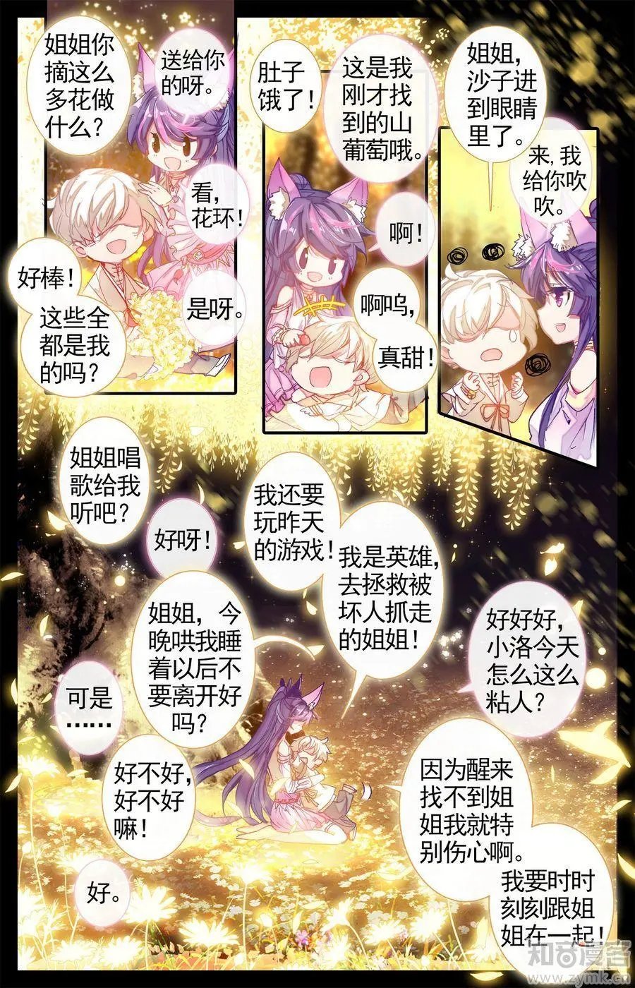 第476期