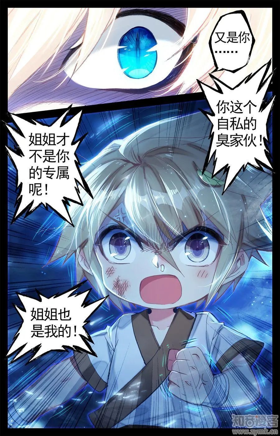 第476期