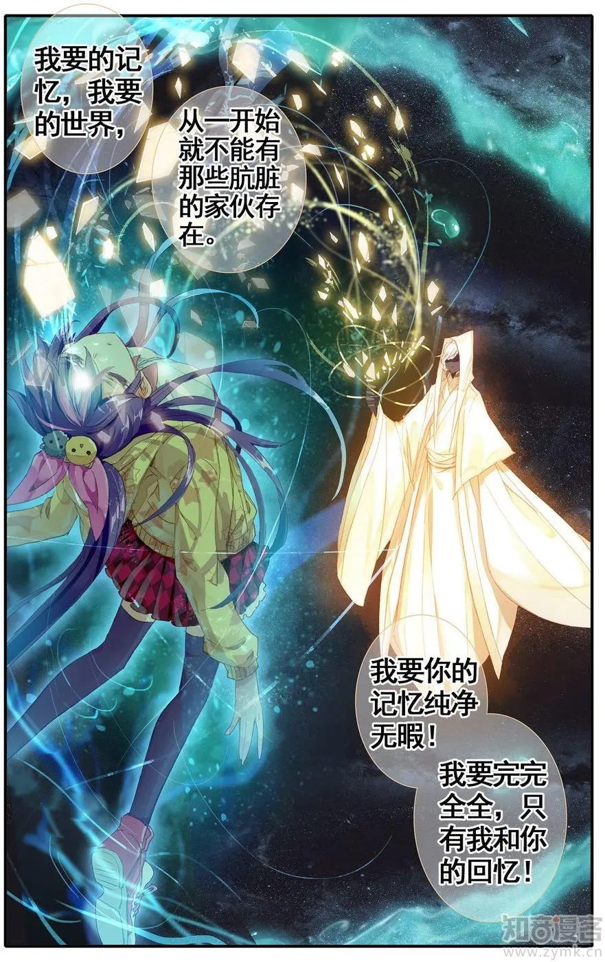第476期