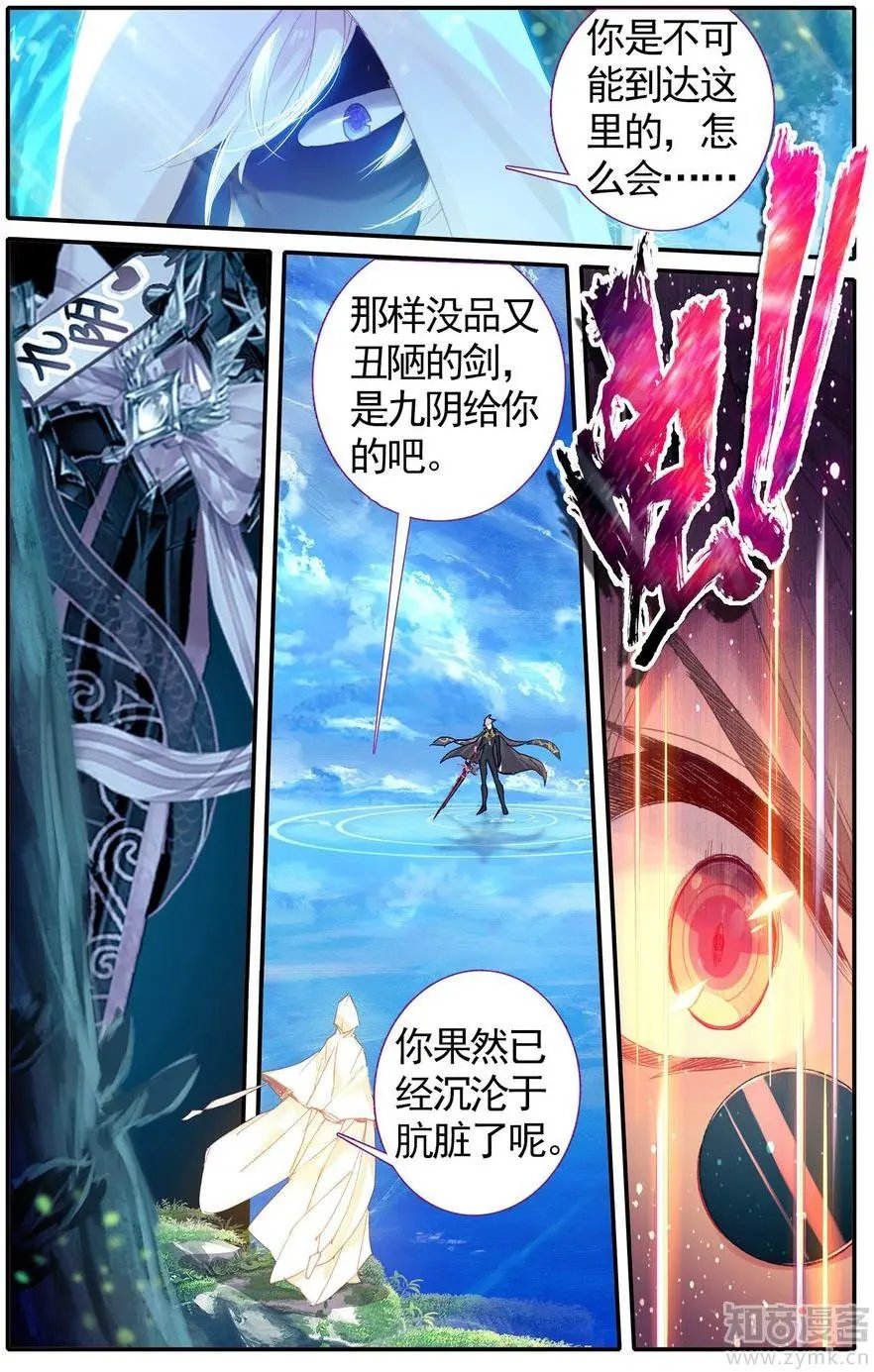 第476期