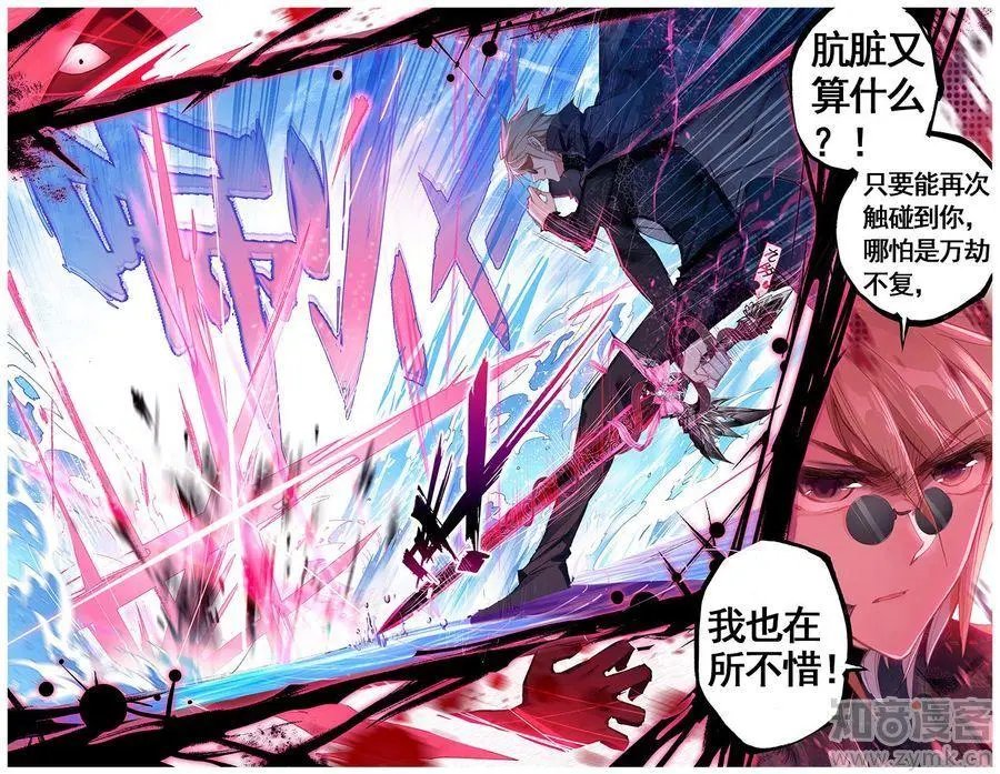 第476期