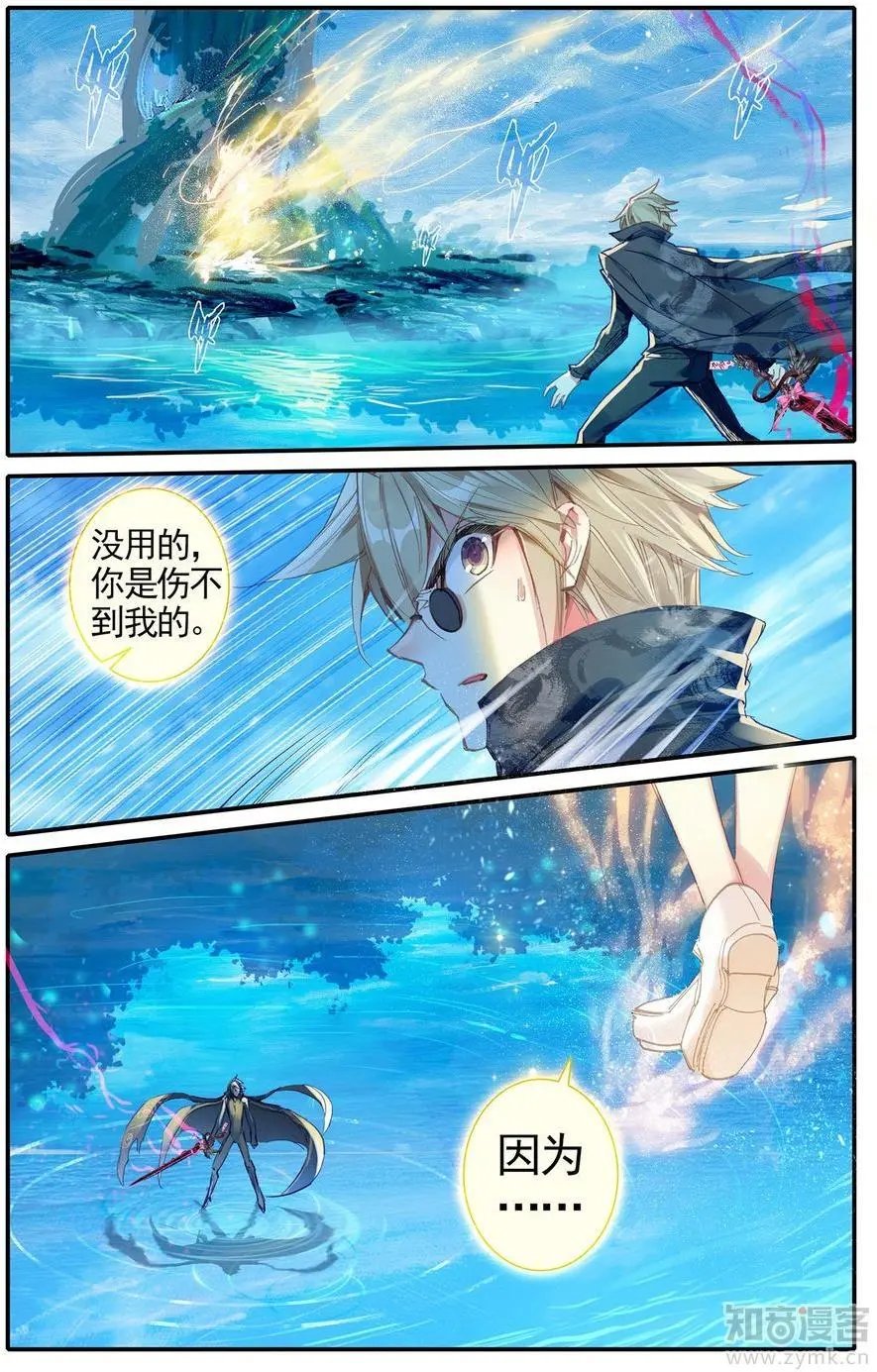 第476期