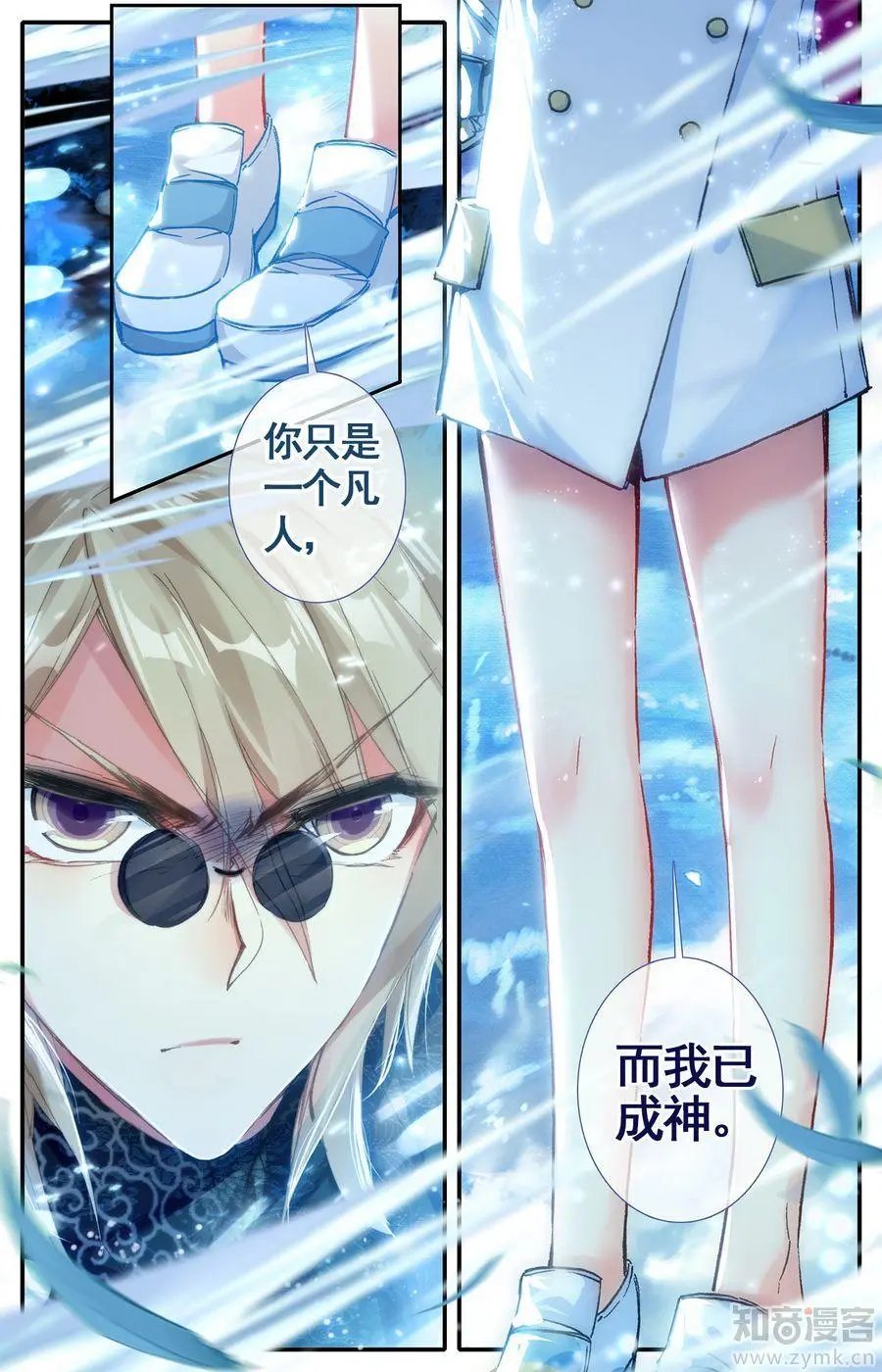 第476期