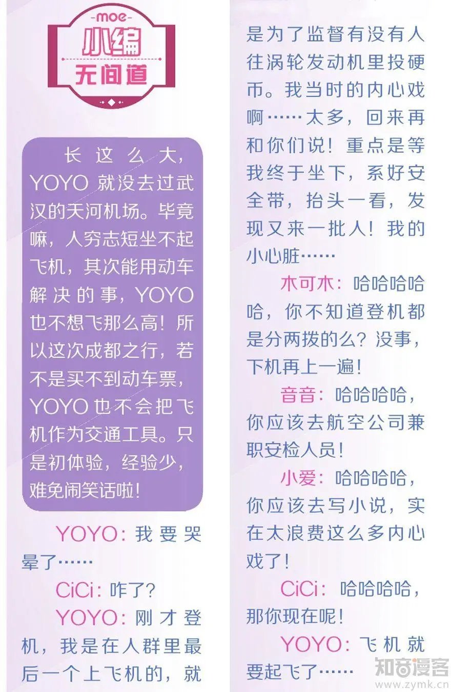 第476期
