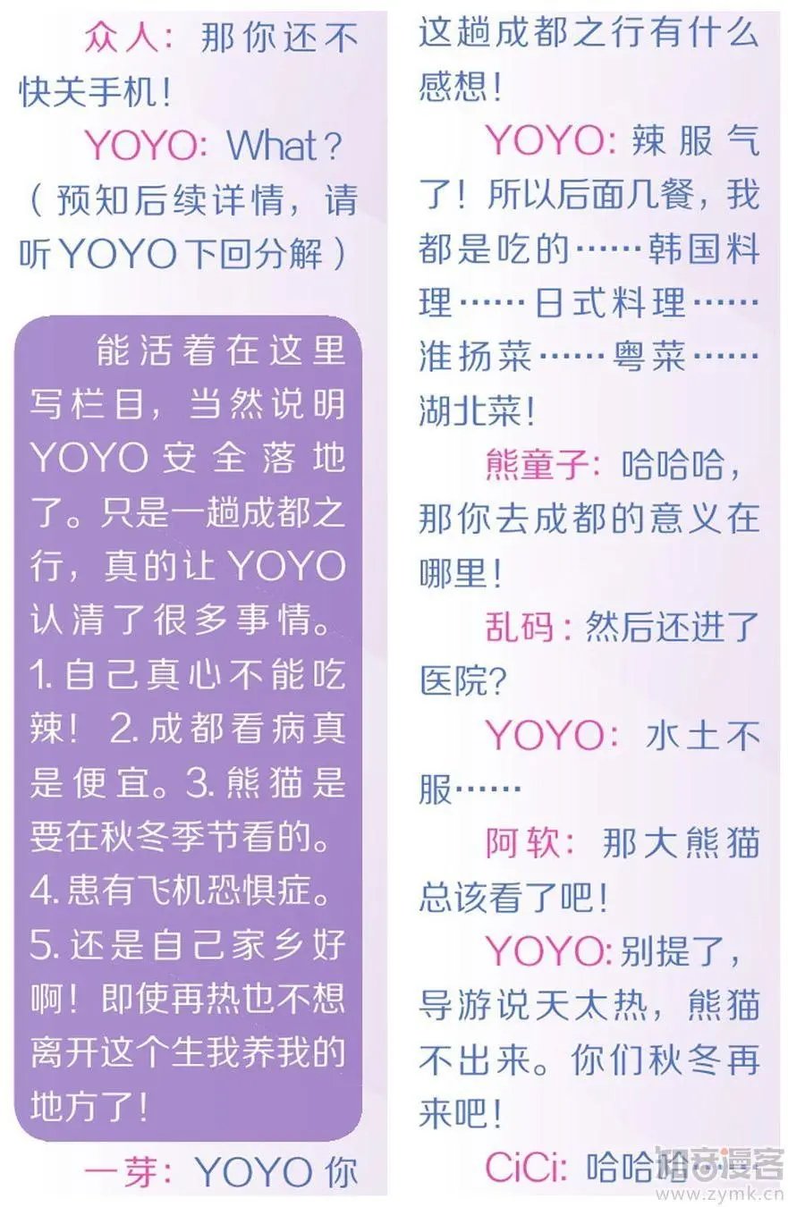 第476期