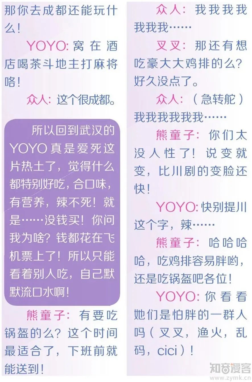 第476期