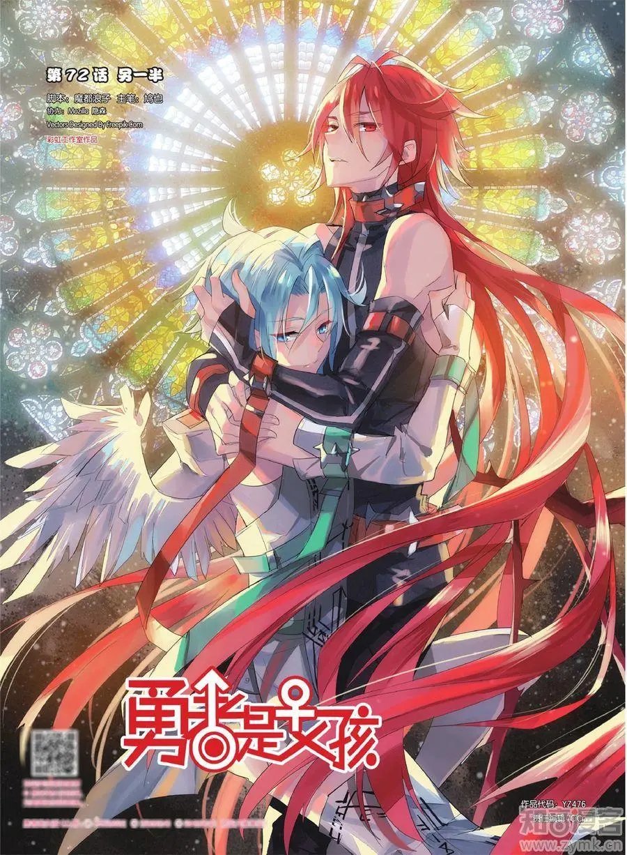 第476期