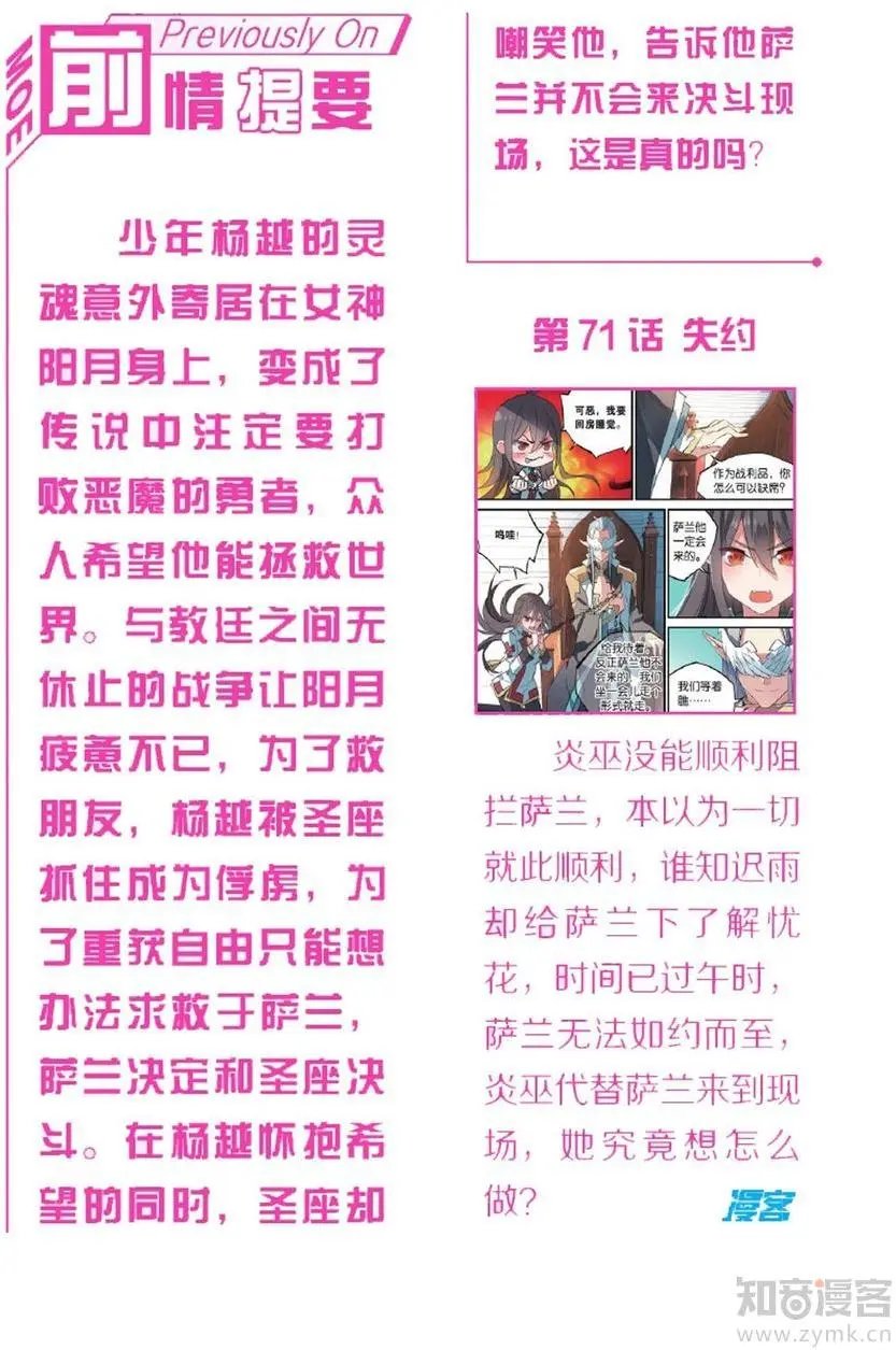 第476期