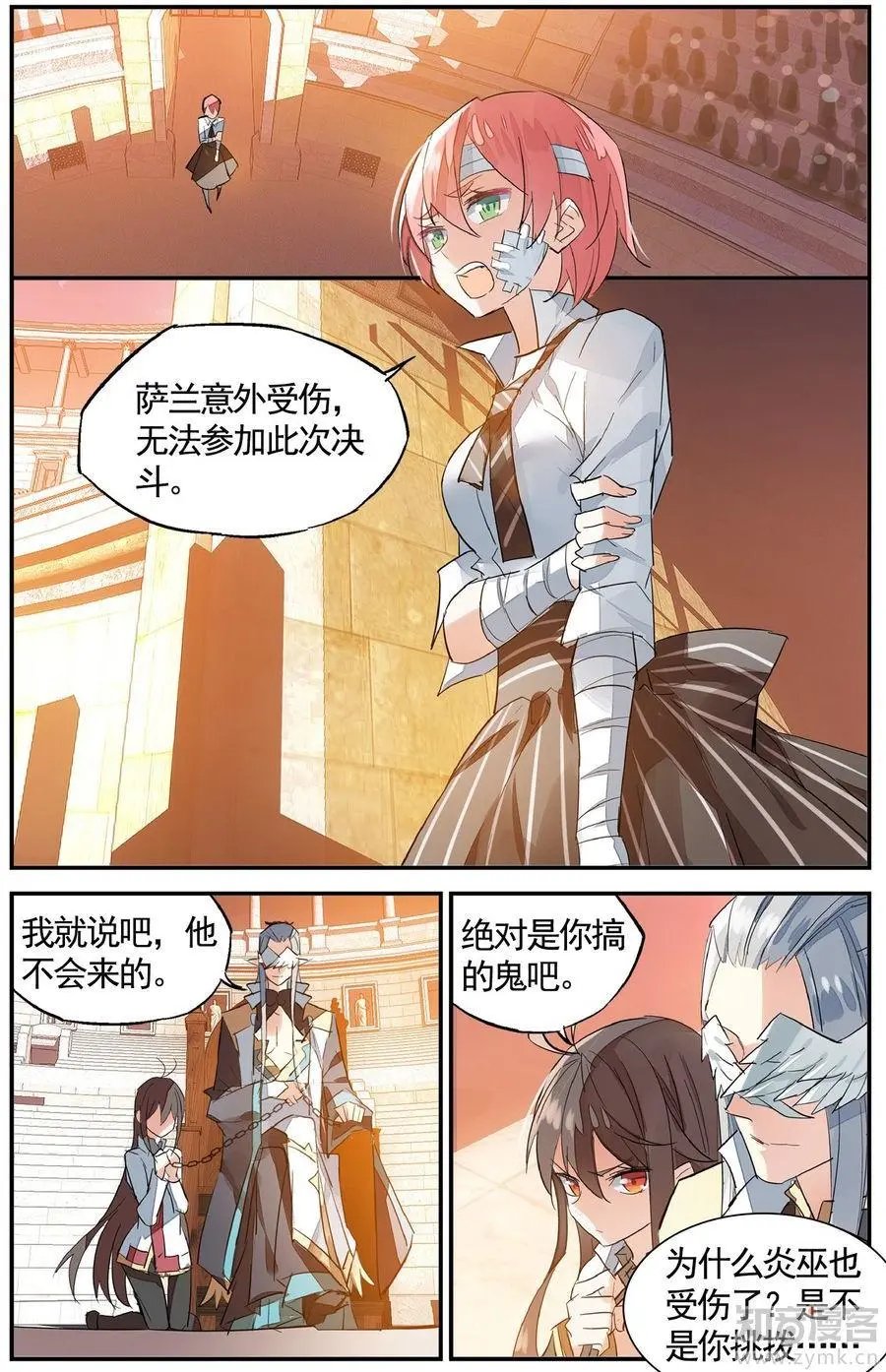 第476期