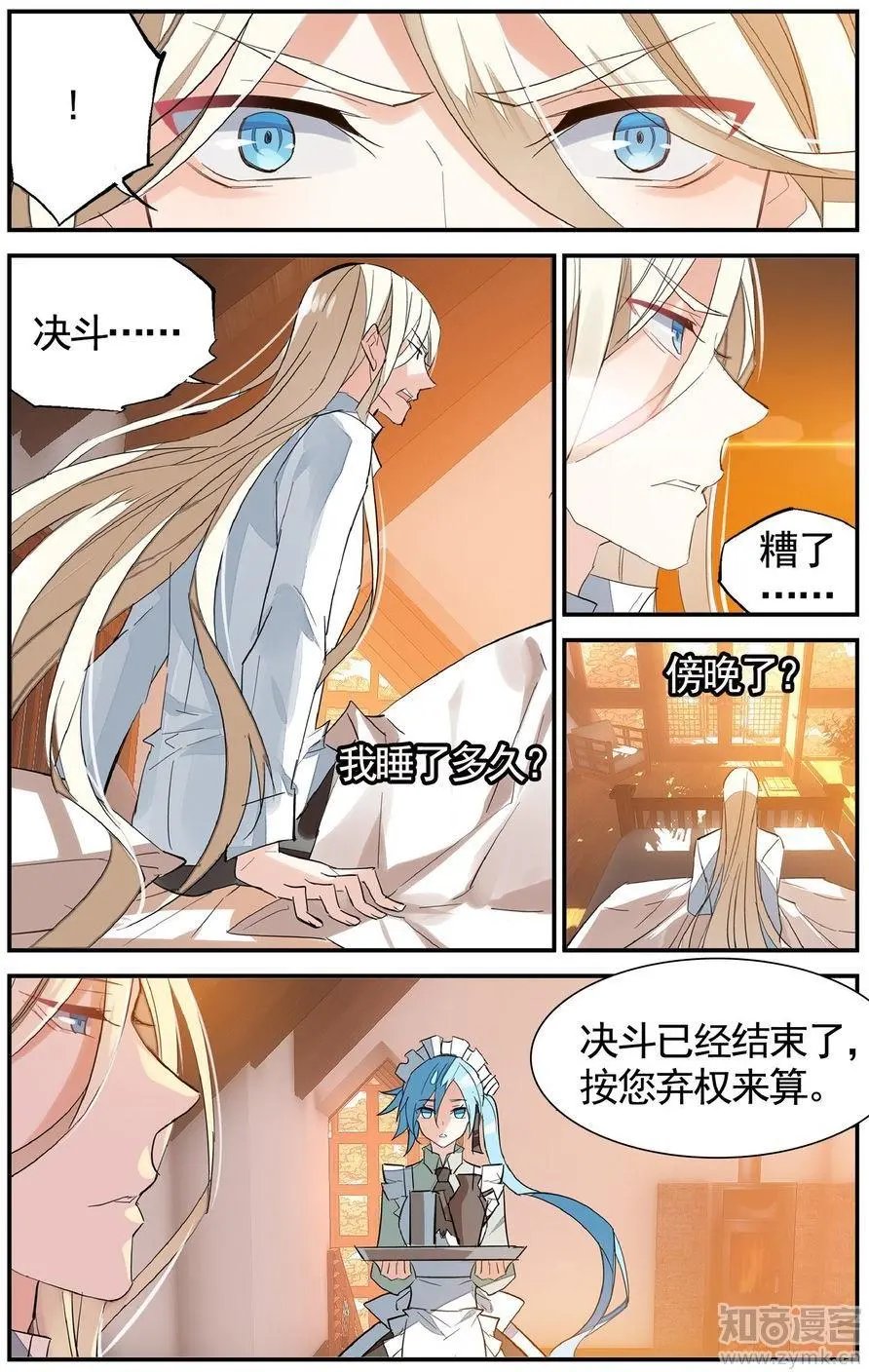 第476期