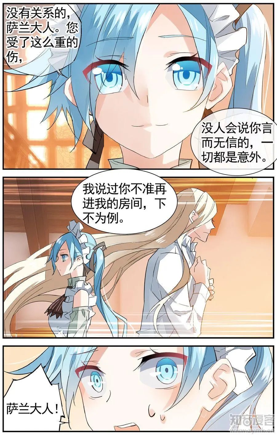 第476期